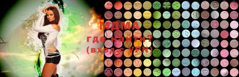 сколько стоит  Дивногорск  MDMA кристаллы 